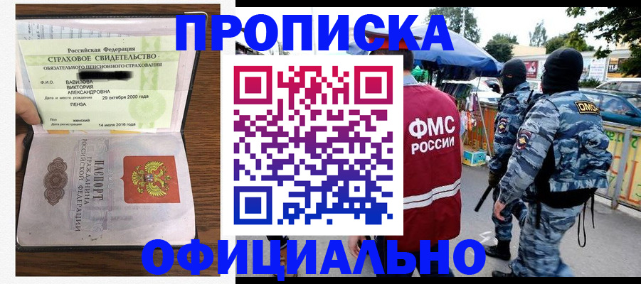 регистрация для дет. сада в Феодосии
